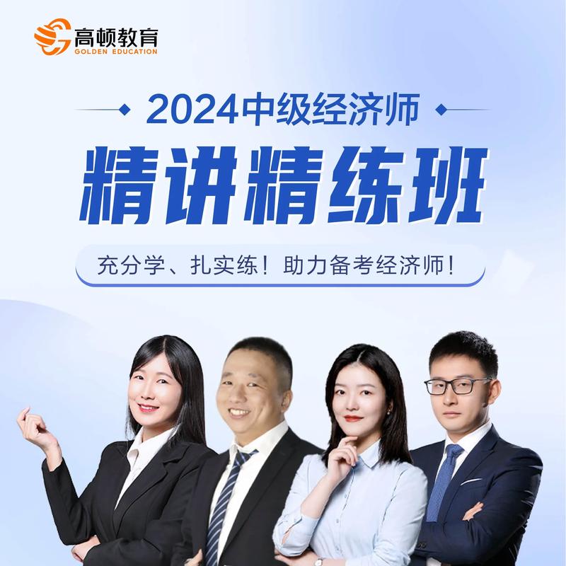 升学指导:助你开启人生新篇章