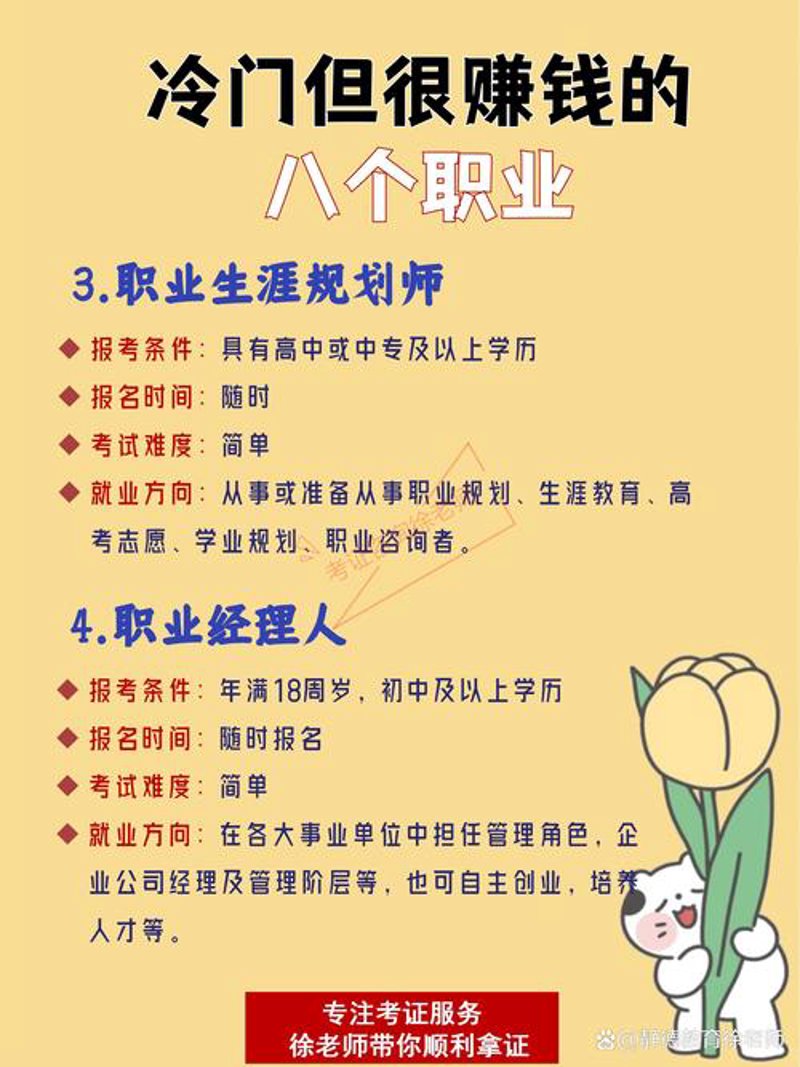 教育咨询公司的全新角色与发展趋势