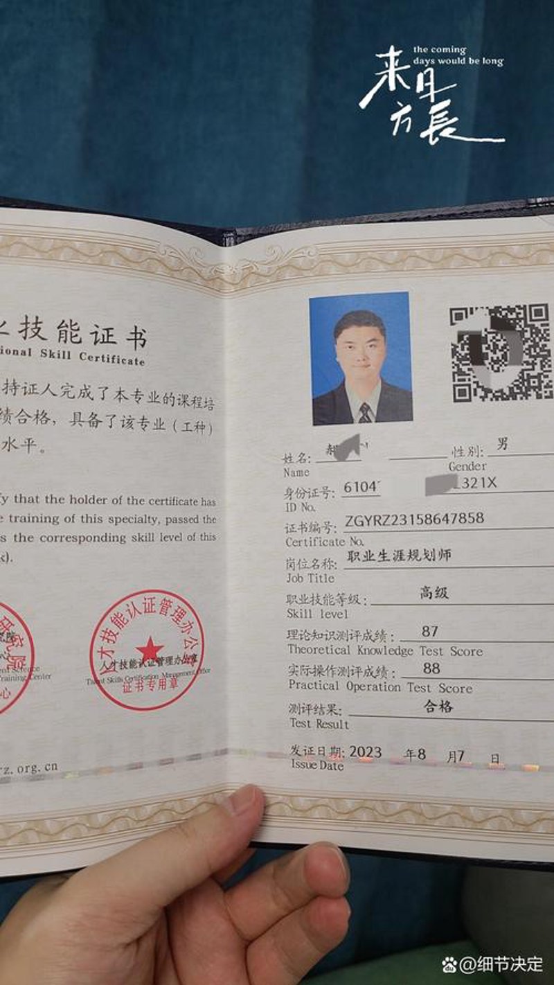 深圳教育咨询行业:风起云涌的新时代