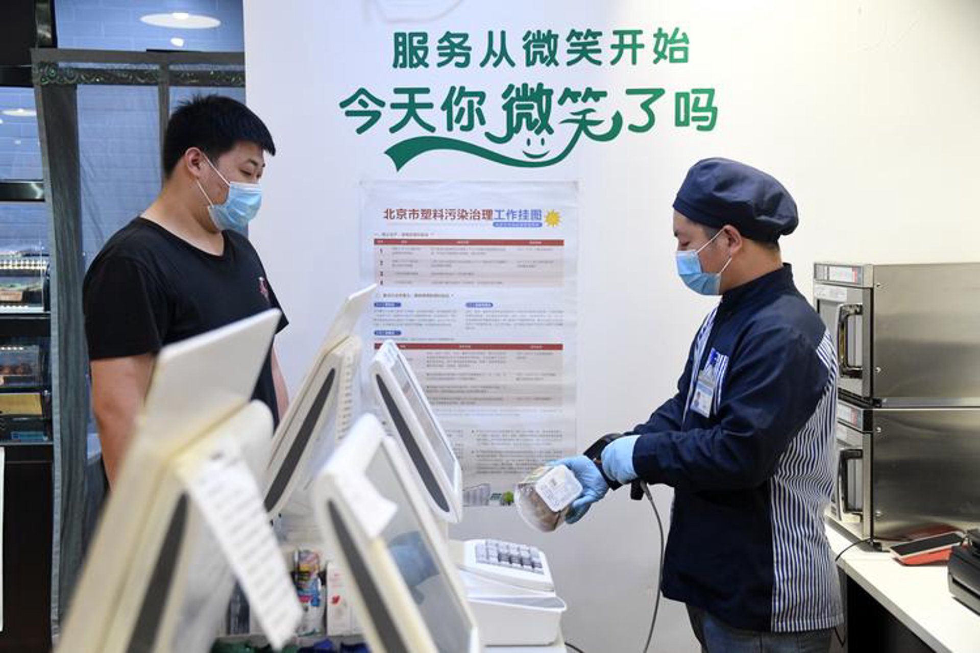 磐龙教育咨询