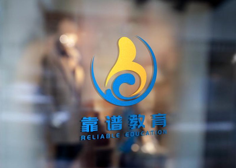深圳教育咨询:点亮孩子成长之光