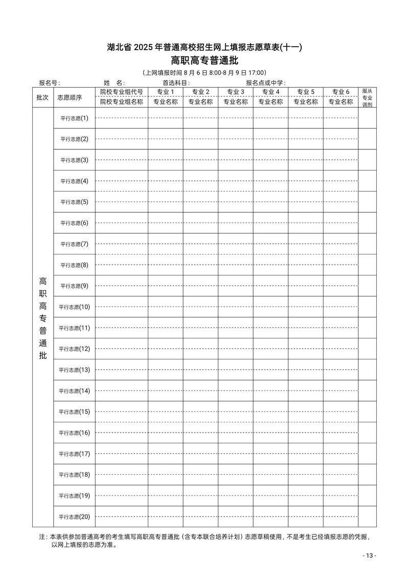 深圳教育咨询行业：把握未来的脉搏